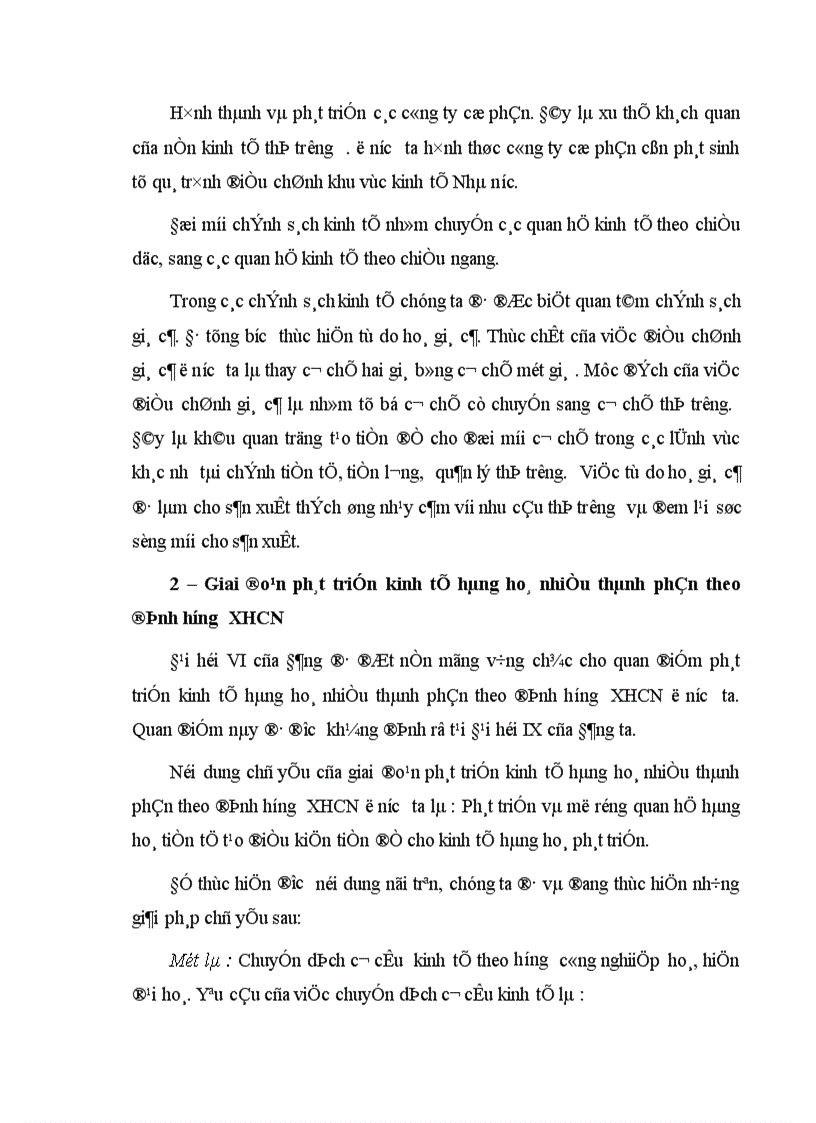 image for page Quan niệm về Kinh tế thị trường định hướng Xã hội chủ nghĩa ở Việt nam