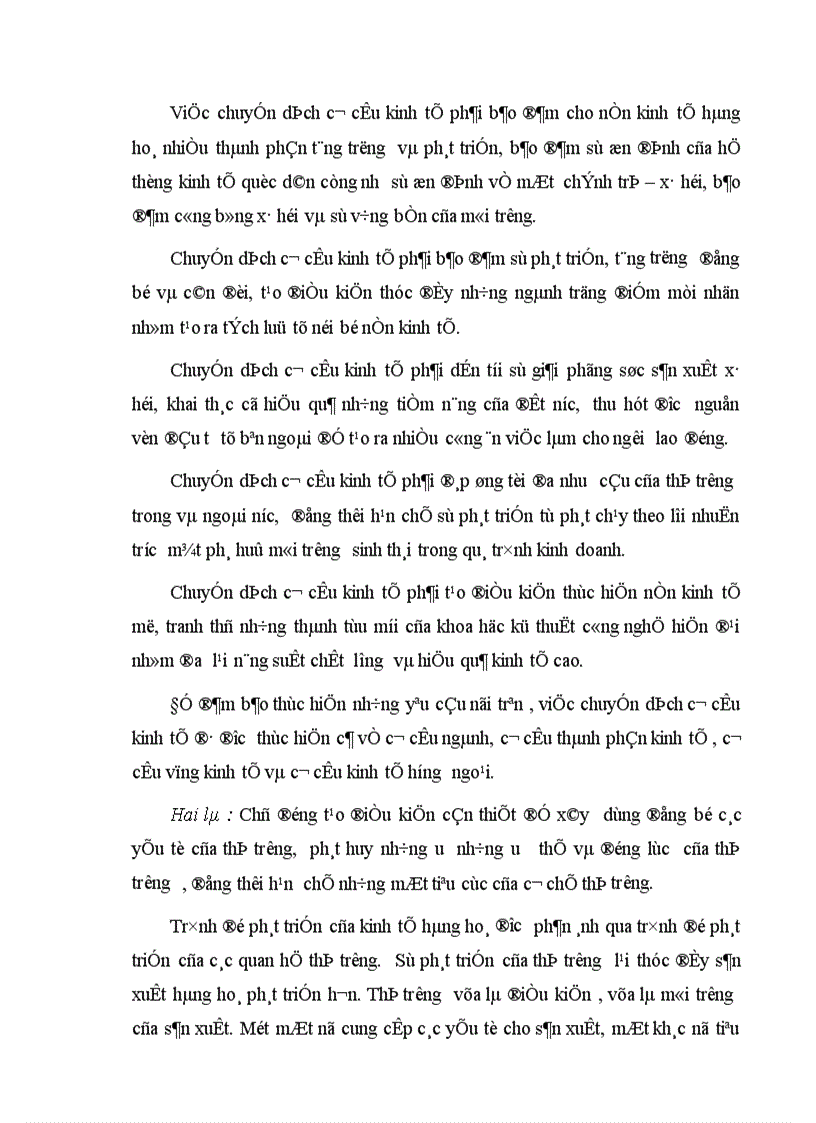 image for page Quan niệm về Kinh tế thị trường định hướng Xã hội chủ nghĩa ở Việt nam