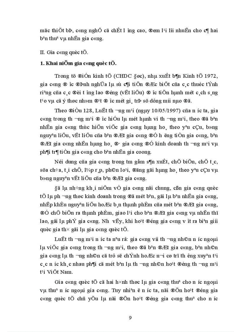 image for page Một số biện pháp nâng cao hiệu quả hợp đồng gia công hàng xuất khẩu ở Công ty Artexport 1