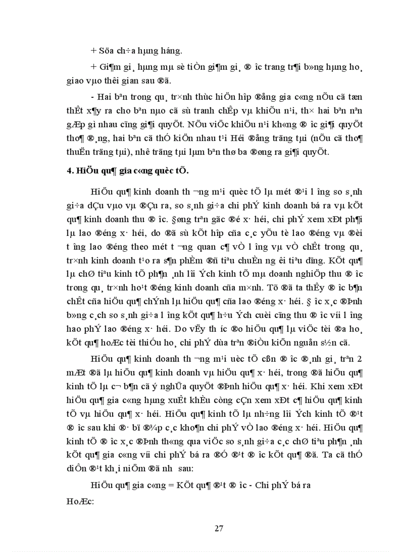 image for page Một số biện pháp nâng cao hiệu quả hợp đồng gia công hàng xuất khẩu ở Công ty Artexport 1