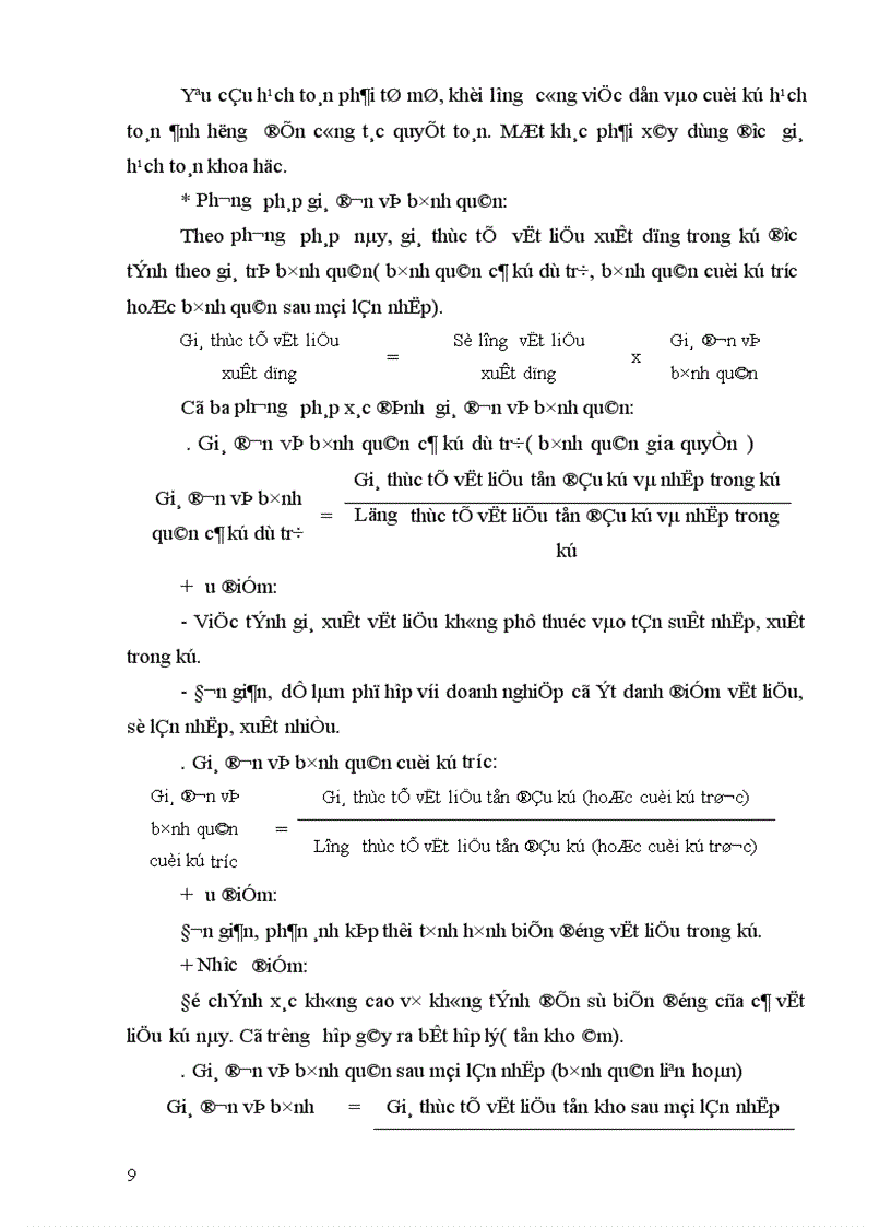 image for page Thực trạng tổ chức kế toán vật liệu tại trong các doanh nghiệp sản xuất