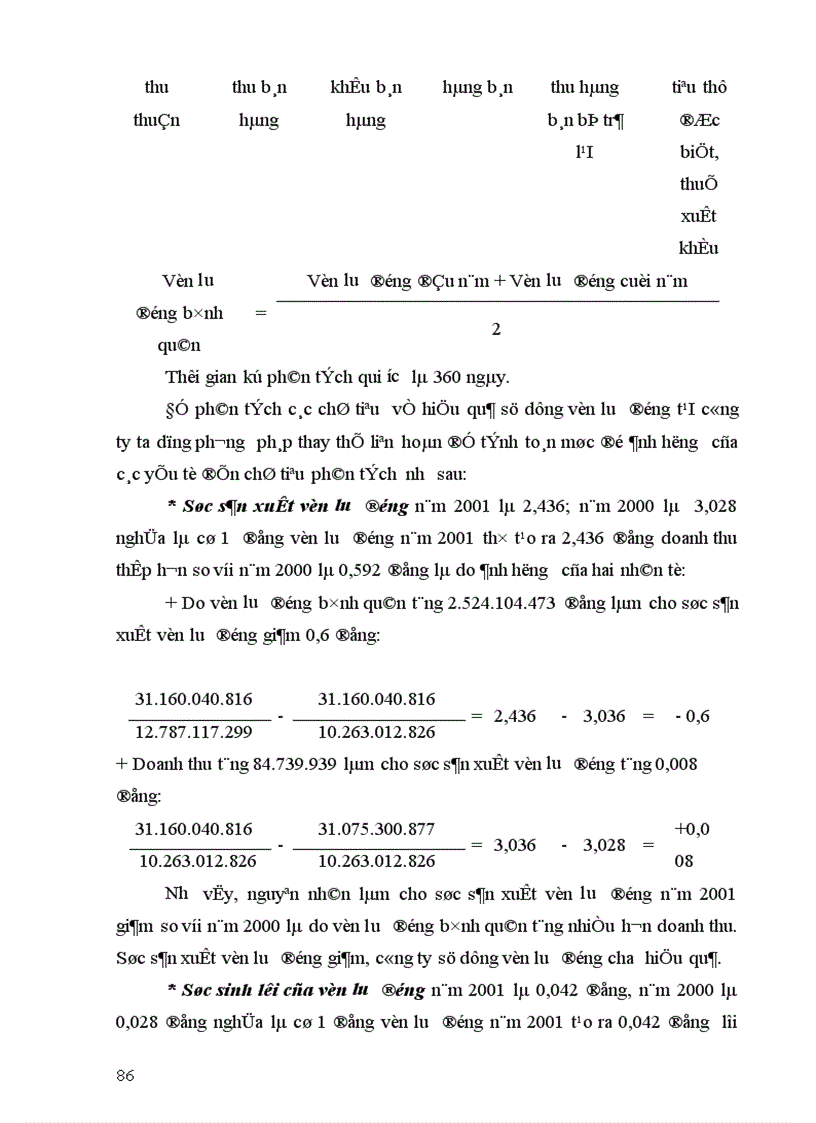image for page Thực trạng tổ chức kế toán vật liệu tại trong các doanh nghiệp sản xuất