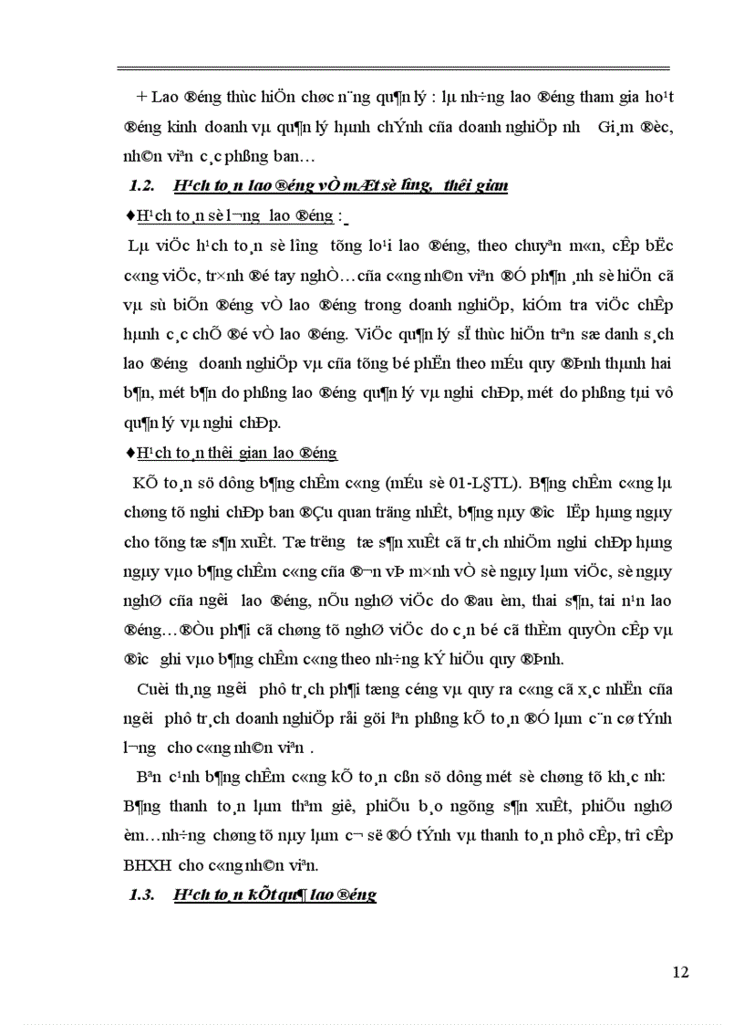 image for page hoàn thiện công tác kế toán lao động tiền lương và các khoản trích theo lương tại Công ty cổ phần xây dựng Vạn Xuân