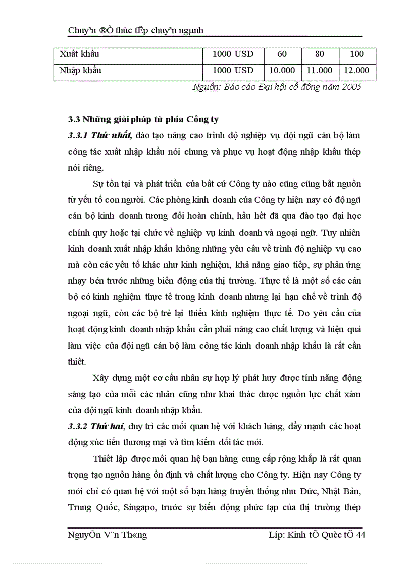 image for page Hoạt động nhập khẩu thép của Công ty Cổ phần Tổng Bách hoá Bộ Thương mại Thực trạng và giải pháp 1