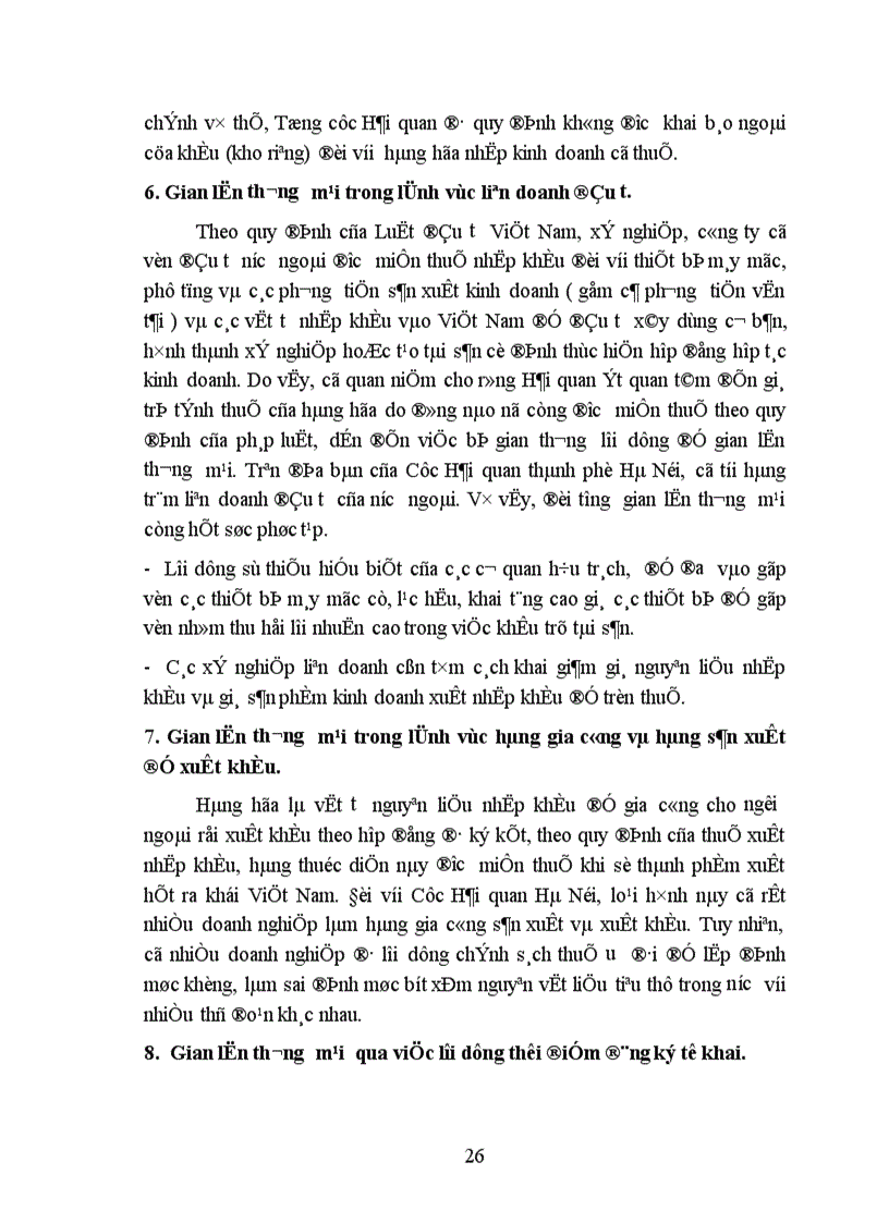 image for page Hải quan Hà Nội với công tác đấu tranh chống buôn lậu và gian lận thương mại