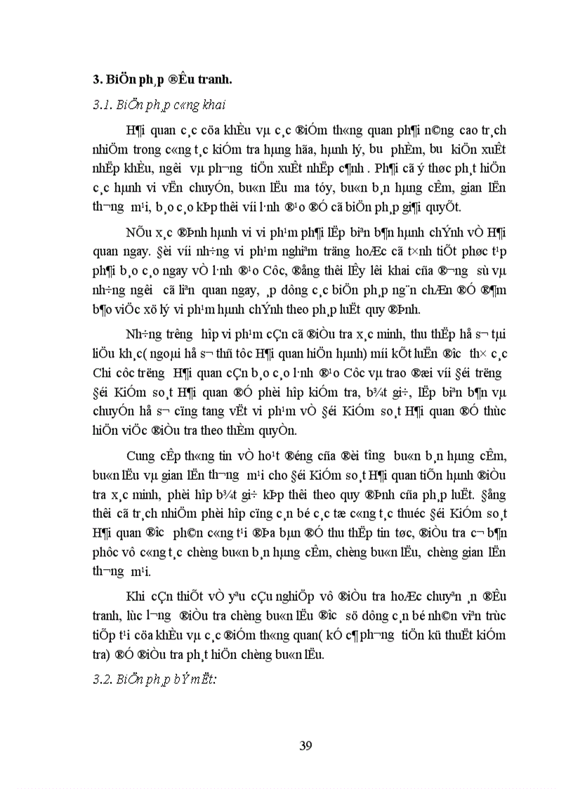 image for page Hải quan Hà Nội với công tác đấu tranh chống buôn lậu và gian lận thương mại