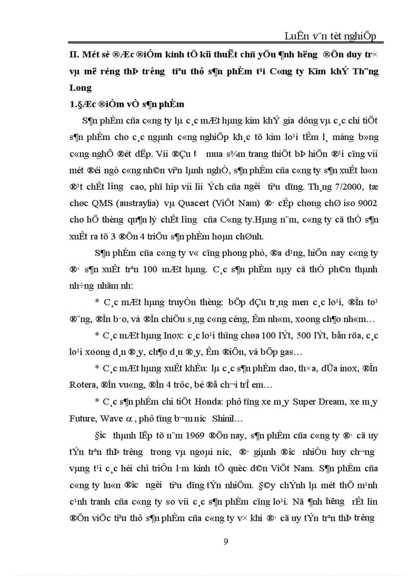 image for page Một số giải pháp nhằm duy trì và mở rộng thị trường tiêu thụ sản phẩm tại Công ty Kim khí Thăng Long 1