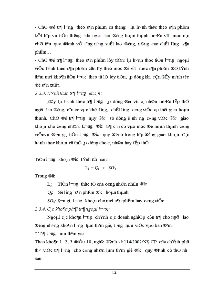 image for page Hoàn thiện nội dung và phương pháp phân tích tình hình quản lý và sử dụng lao động tiền lương tại Công ty thuốc lá Thăng Long