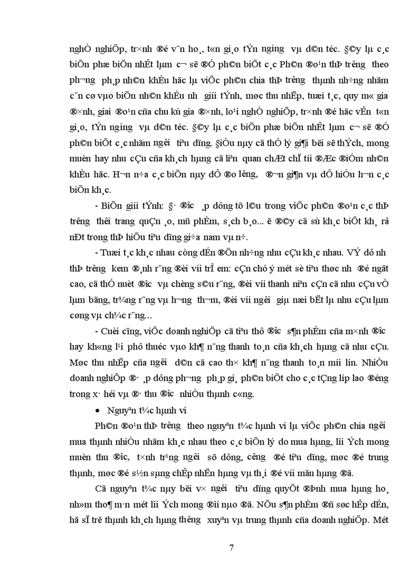 image for page Một số biện pháp nhằm duy trì và mở rộng thị trường tiêu thụ sản phẩm tại Công ty cổ phần Dệt 10 10 1