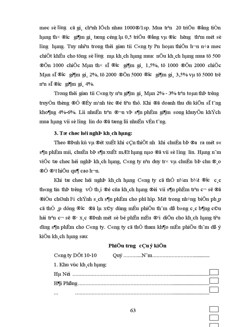 image for page Một số biện pháp nhằm duy trì và mở rộng thị trường tiêu thụ sản phẩm tại Công ty cổ phần Dệt 10 10 1