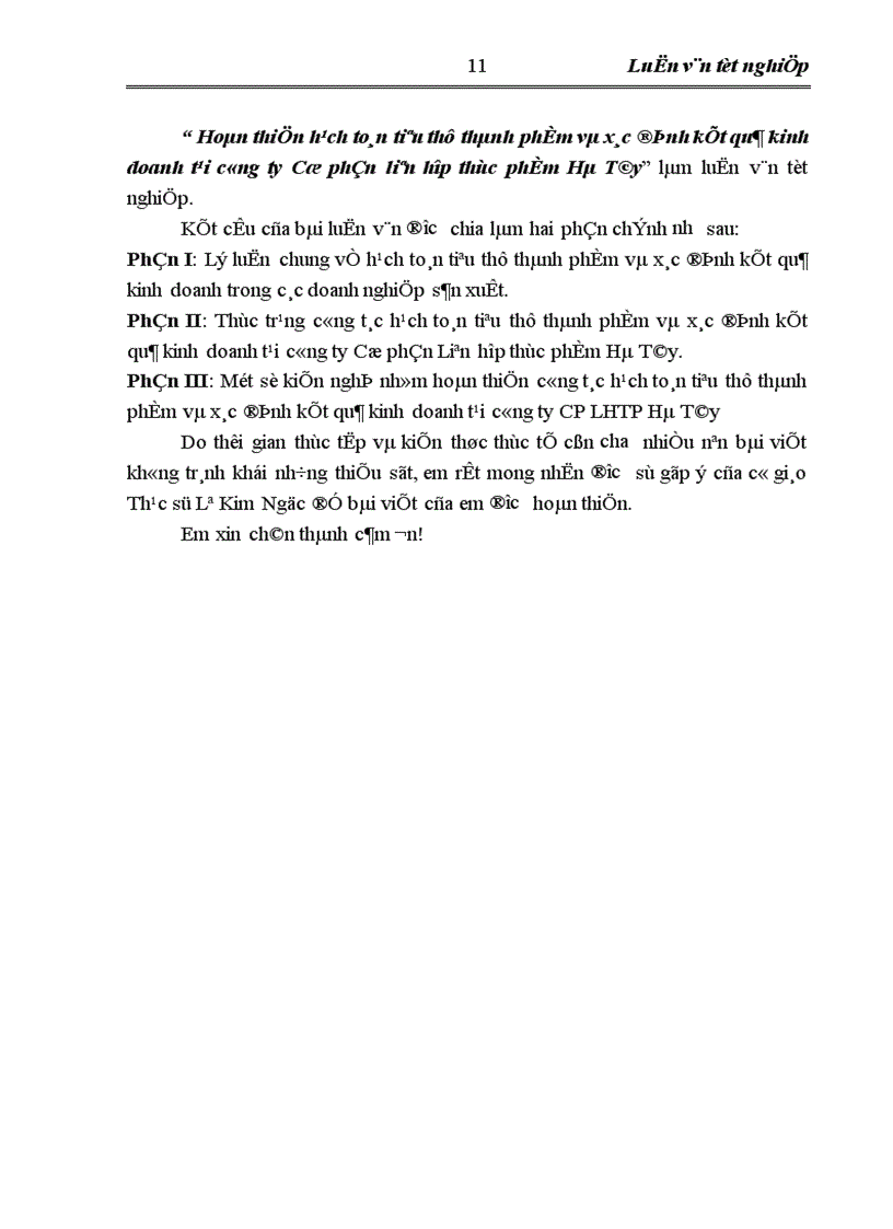 image for page Hoàn thiện hạch toán tiêu thụ thành phẩm và xác định kết quả kinh doanh tại công ty Cổ phần liên hợp thực phẩm Hà Tây 1