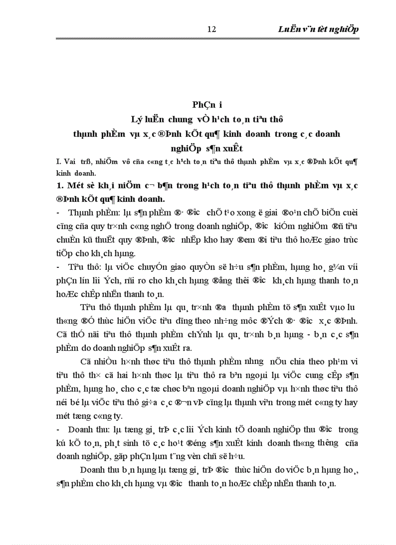 image for page Hoàn thiện hạch toán tiêu thụ thành phẩm và xác định kết quả kinh doanh tại công ty Cổ phần liên hợp thực phẩm Hà Tây 1