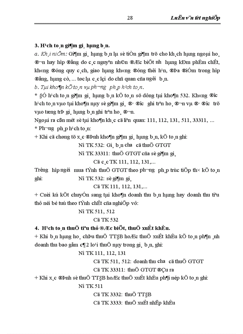 image for page Hoàn thiện hạch toán tiêu thụ thành phẩm và xác định kết quả kinh doanh tại công ty Cổ phần liên hợp thực phẩm Hà Tây 1