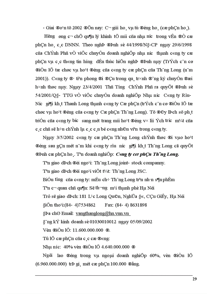 image for page Một số giải pháp nâng cao hiệu quả sử dụng nguồn nhân lực tại công ty Cổ phần Thăng Long 1