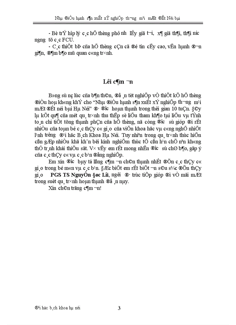 image for page Nhà điều hành sản xuất xí nghiệp thương mại mặt đất Nội bài