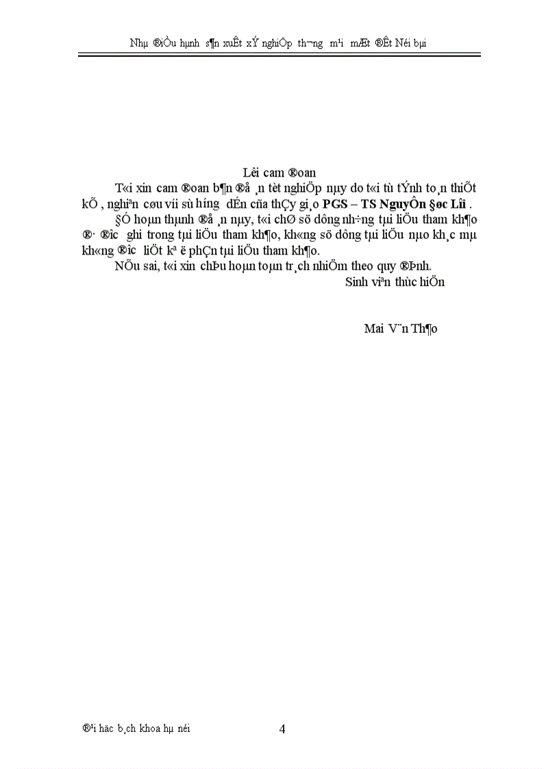 image for page Nhà điều hành sản xuất xí nghiệp thương mại mặt đất Nội bài