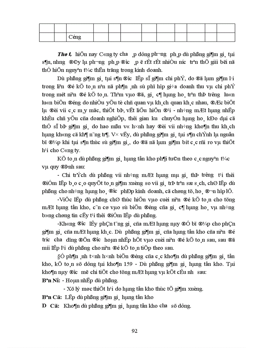 image for page Hoàn thiện công tác kế toán lưu chuyển hàng hoá nhập khẩu với việc nâng cao hiệu quả kinh doanh ở Công ty Xuất nhập khẩu chuyên gia lao động và Kỹ thuật IMS Bộ thương mại 1