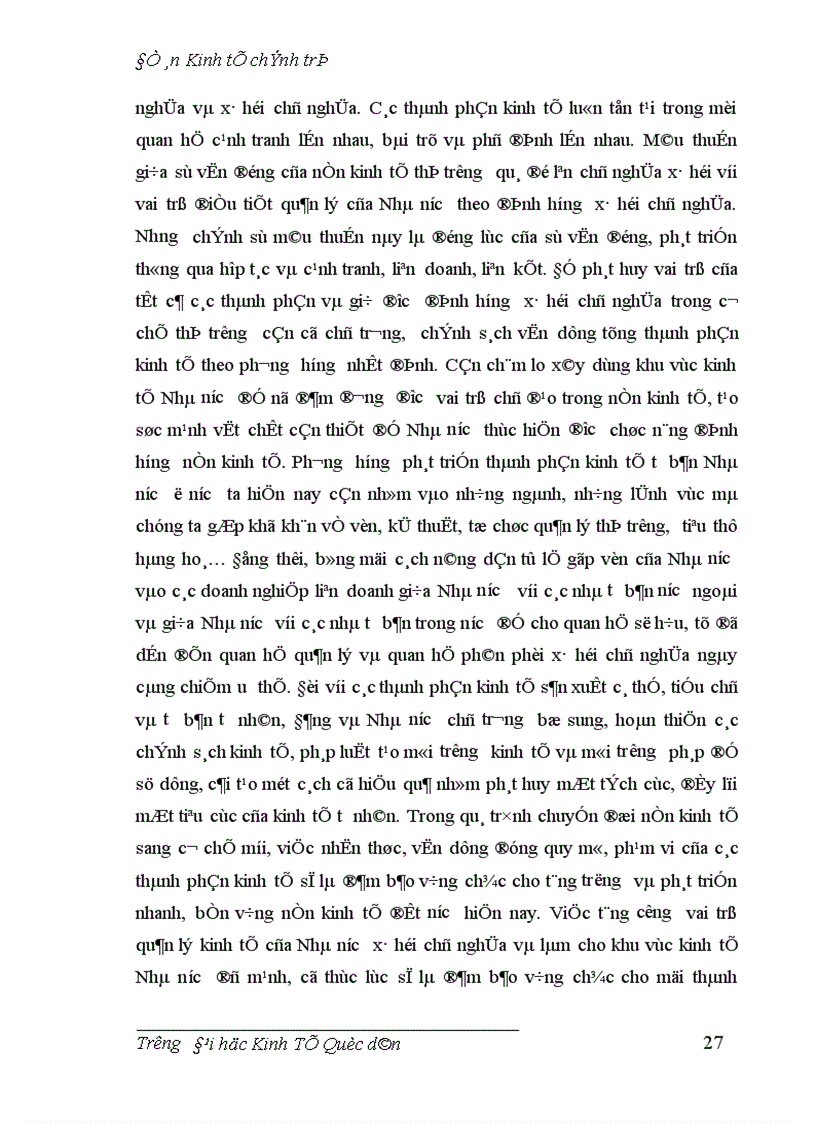 image for page Phân tích cơ cấu kinh tế nhiều thành phần ở nước ta mà đại hội Đảng IX đã nêu và ích lợi của việc sử dụng nó vào việc phát triển kinh tế xã hội ở trong thời kỳ quá độ lên chủ nghĩa xã hội ở Việt Nam