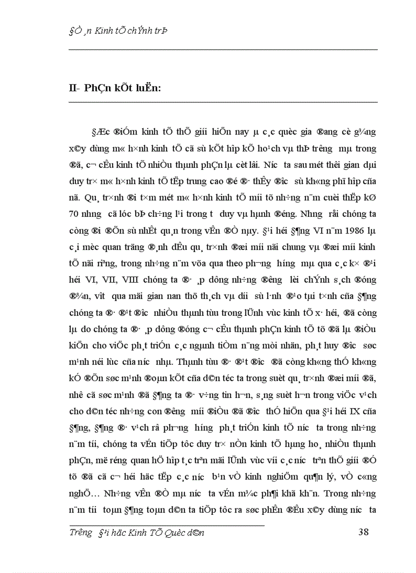 image for page Phân tích cơ cấu kinh tế nhiều thành phần ở nước ta mà đại hội Đảng IX đã nêu và ích lợi của việc sử dụng nó vào việc phát triển kinh tế xã hội ở trong thời kỳ quá độ lên chủ nghĩa xã hội ở Việt Nam