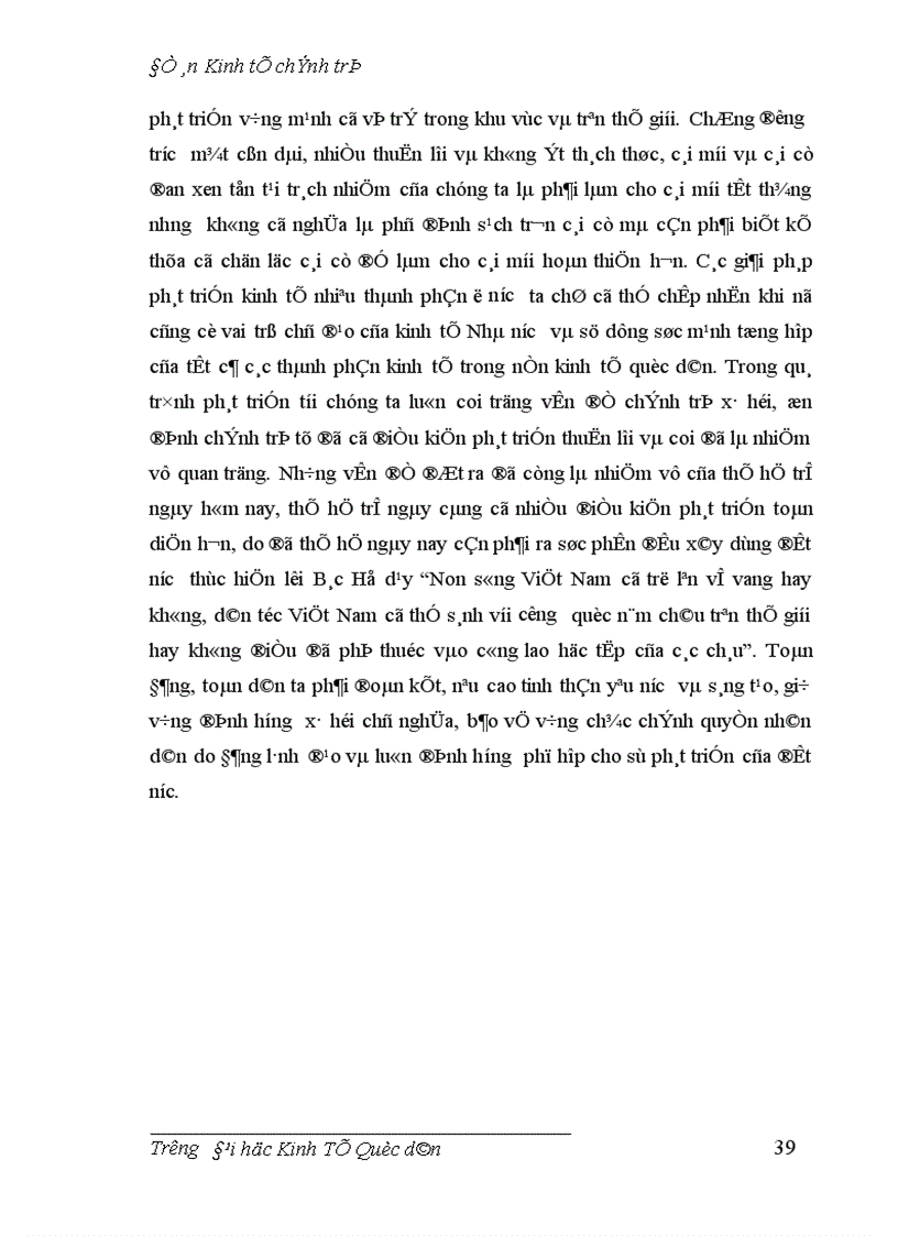 image for page Phân tích cơ cấu kinh tế nhiều thành phần ở nước ta mà đại hội Đảng IX đã nêu và ích lợi của việc sử dụng nó vào việc phát triển kinh tế xã hội ở trong thời kỳ quá độ lên chủ nghĩa xã hội ở Việt Nam