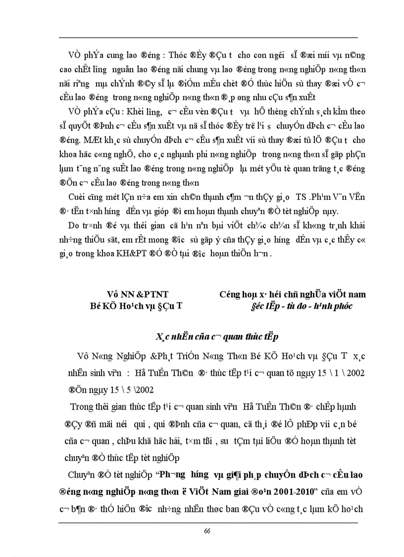 image for page Phương hướng và giải pháp chuyển dịch cơ cấu lao động nông nghiệp nông thôn ở Việt Nam giai đoạn 2001 2010 1