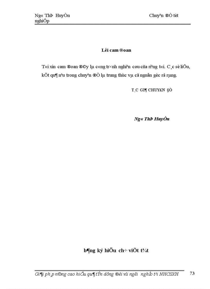 image for page Giải pháp nâng cao hiệu quả tín dụng đối với người nghèo tại ngân hàng chính sách xã hội 1