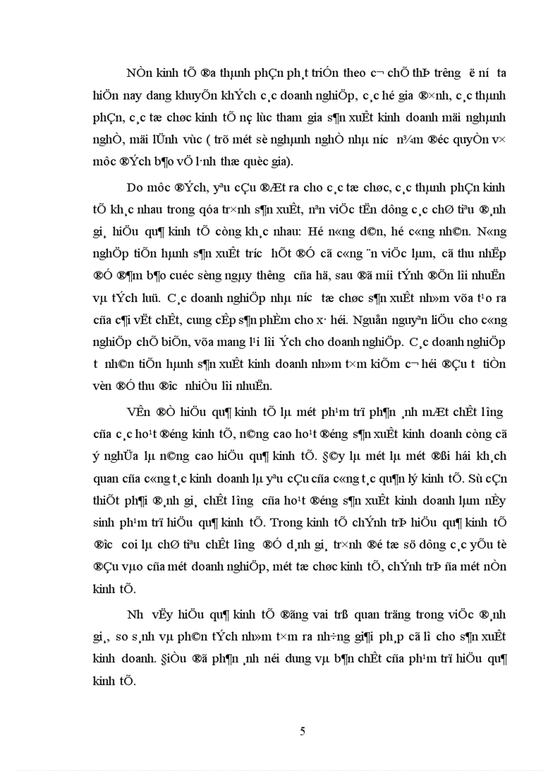 image for page Một số giải pháp nâng cao hiệu quả sản xuất kinh doanh ở Công ty Đông Nam dược Bảo Long 1