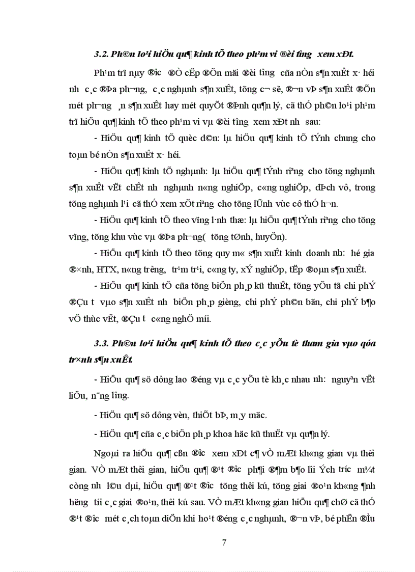image for page Một số giải pháp nâng cao hiệu quả sản xuất kinh doanh ở Công ty Đông Nam dược Bảo Long 1