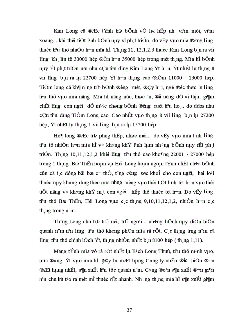 image for page Một số giải pháp nâng cao hiệu quả sản xuất kinh doanh ở Công ty Đông Nam dược Bảo Long 1