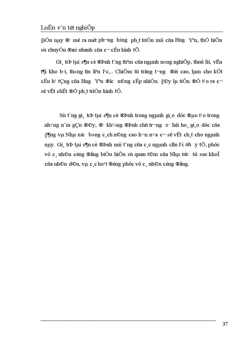 image for page Thực trạng và giải pháp nâng cao hiệu quả đầu tư xây dựng cơ bản tại tỉnh Hưng Yên trong thời gian tới 1