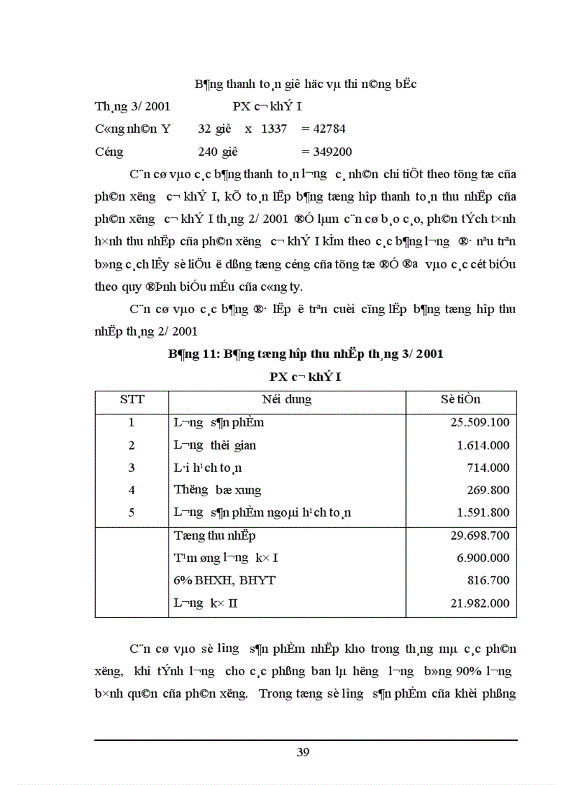 image for page Hoàn thiện công tác kế toán tiền lương và các khoản trích theo lương 1