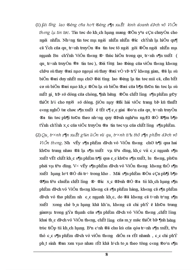 image for page Một số giải pháp thực hiện chiến lược phát triển dịch vụ Viễn thông của Tổng công ty Bưu chính Viễn thông Việt Nam giai đoạn 2001 2010