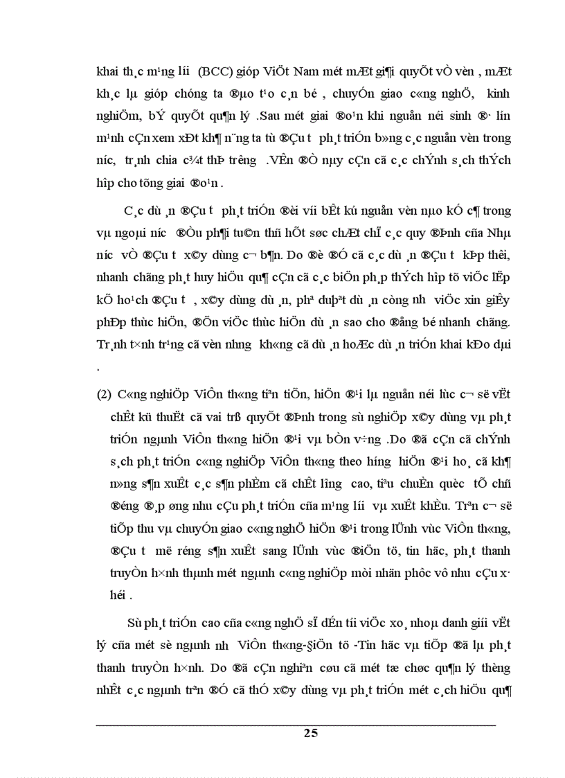 image for page Một số giải pháp thực hiện chiến lược phát triển dịch vụ Viễn thông của Tổng công ty Bưu chính Viễn thông Việt Nam giai đoạn 2001 2010