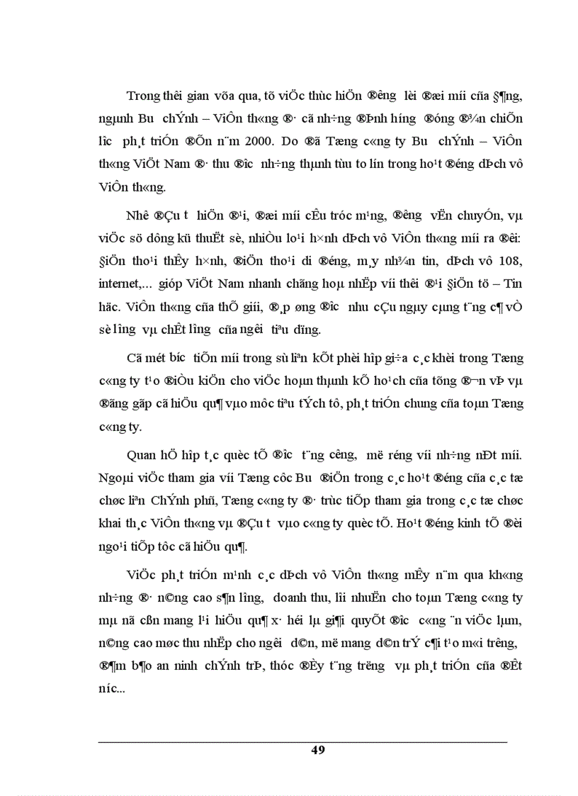 image for page Một số giải pháp thực hiện chiến lược phát triển dịch vụ Viễn thông của Tổng công ty Bưu chính Viễn thông Việt Nam giai đoạn 2001 2010