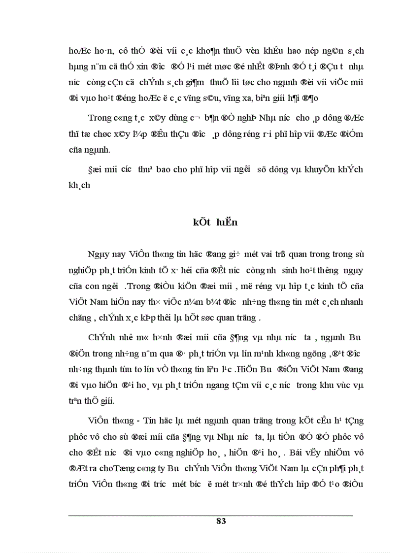 image for page Một số giải pháp thực hiện chiến lược phát triển dịch vụ Viễn thông của Tổng công ty Bưu chính Viễn thông Việt Nam giai đoạn 2001 2010
