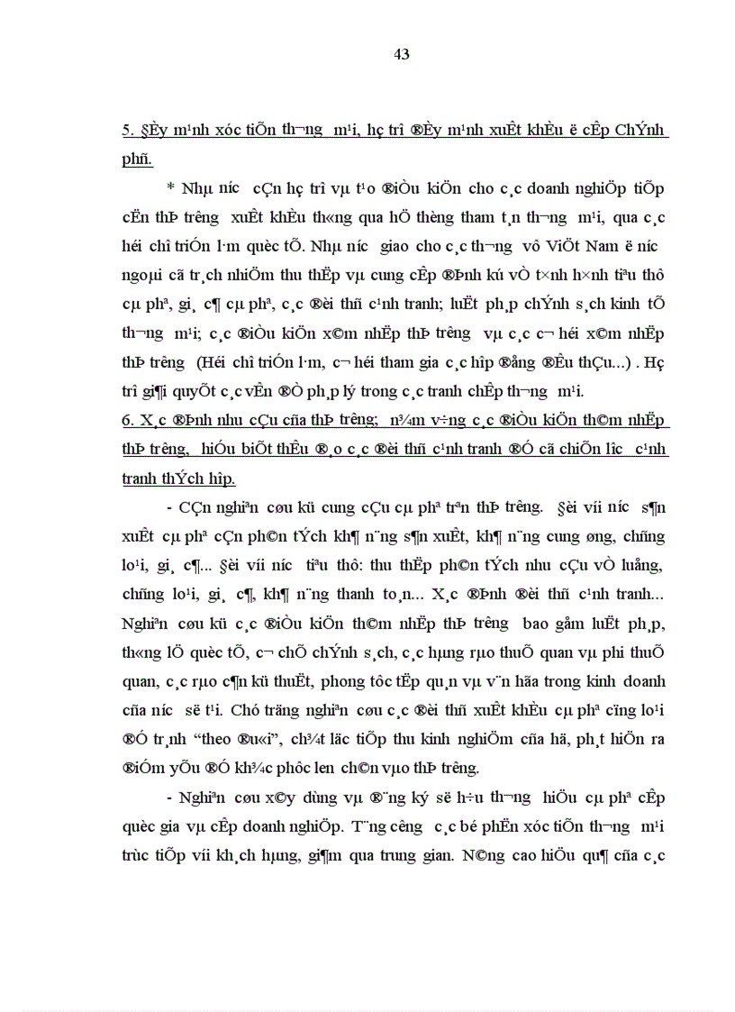 image for page Những giải pháp cơ bản nhằm nâng cao sức cạnh tranh của ngành cà phê Việt Nam trong quá trình hội nhập kinh tế quốc tế 1