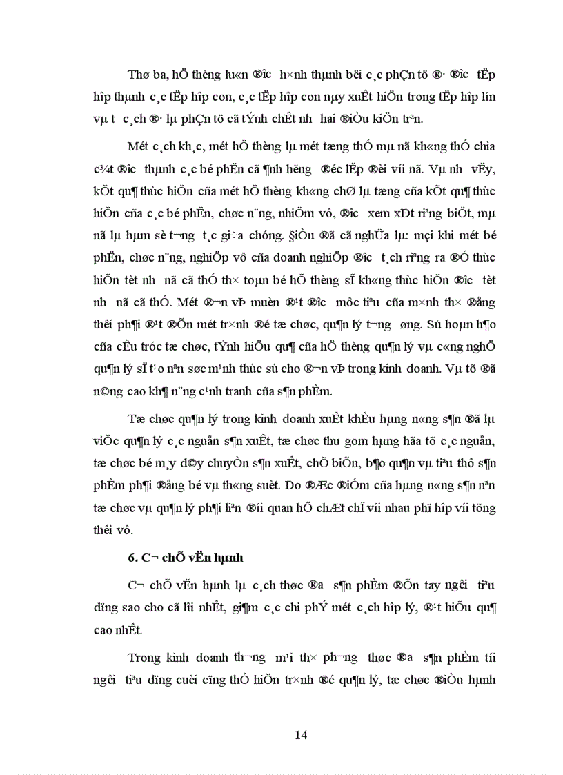 image for page Nâng cao khả năng cạnh tranh của hàng nông sản Việt Nam xuất khẩu