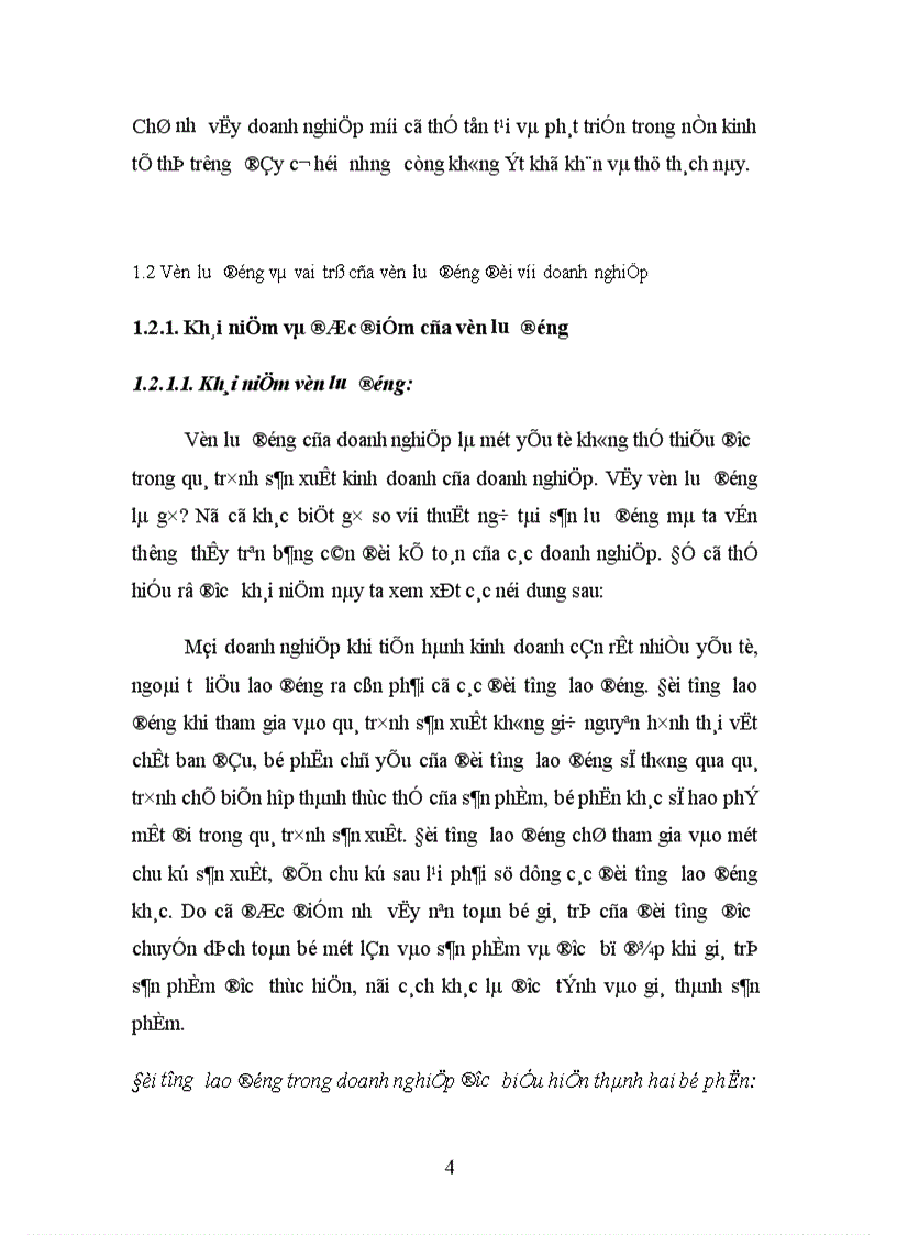 image for page Thực trạng công tác sử dụng vốn lưu động của doanh nghiệp trong nền kinh tế thị trường