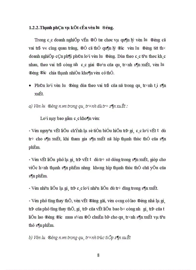 image for page Thực trạng công tác sử dụng vốn lưu động của doanh nghiệp trong nền kinh tế thị trường