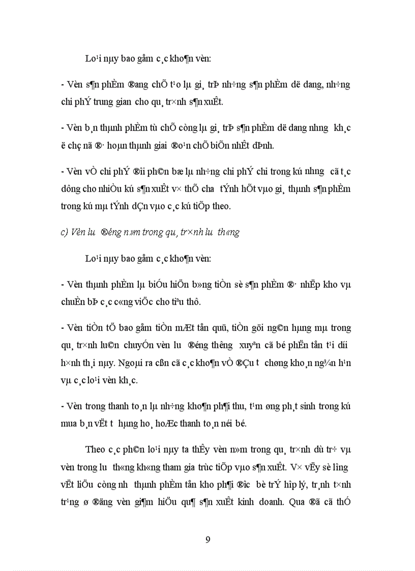 image for page Thực trạng công tác sử dụng vốn lưu động của doanh nghiệp trong nền kinh tế thị trường