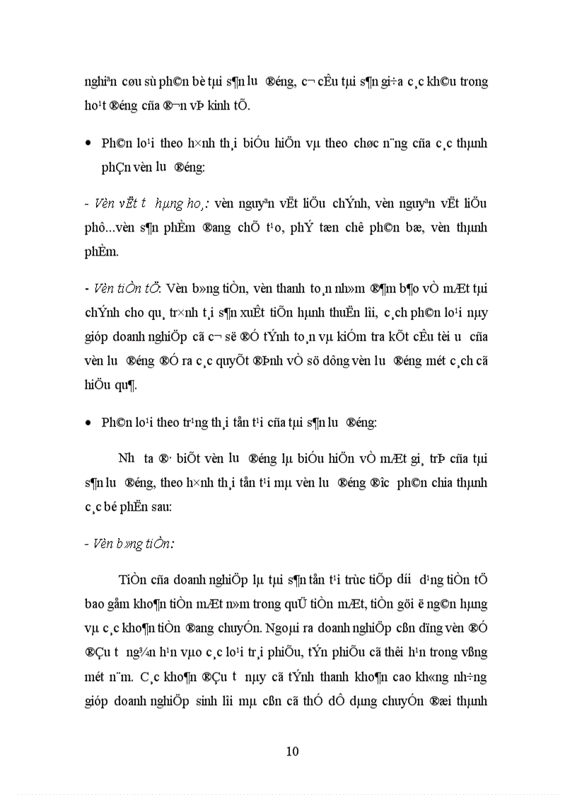image for page Thực trạng công tác sử dụng vốn lưu động của doanh nghiệp trong nền kinh tế thị trường