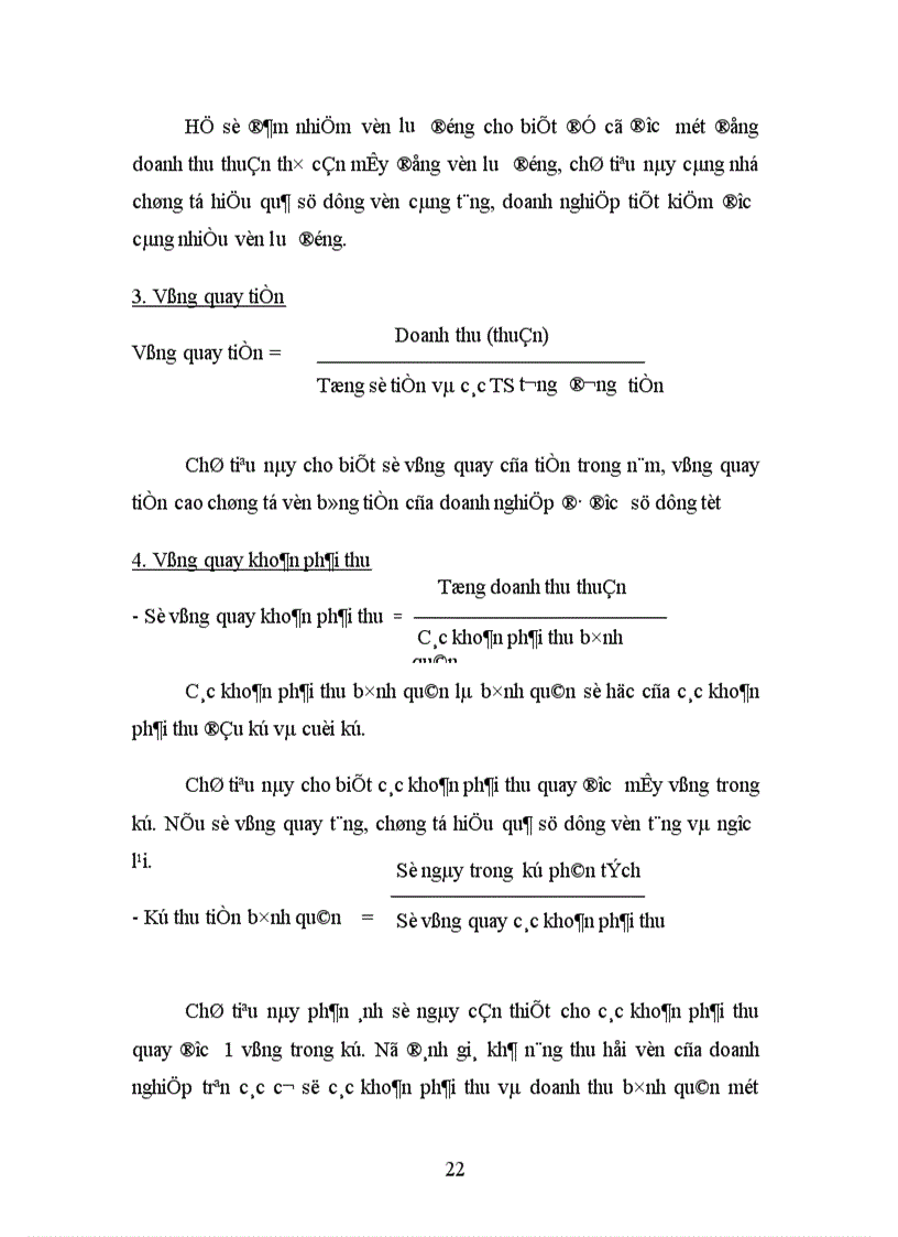 image for page Thực trạng công tác sử dụng vốn lưu động của doanh nghiệp trong nền kinh tế thị trường