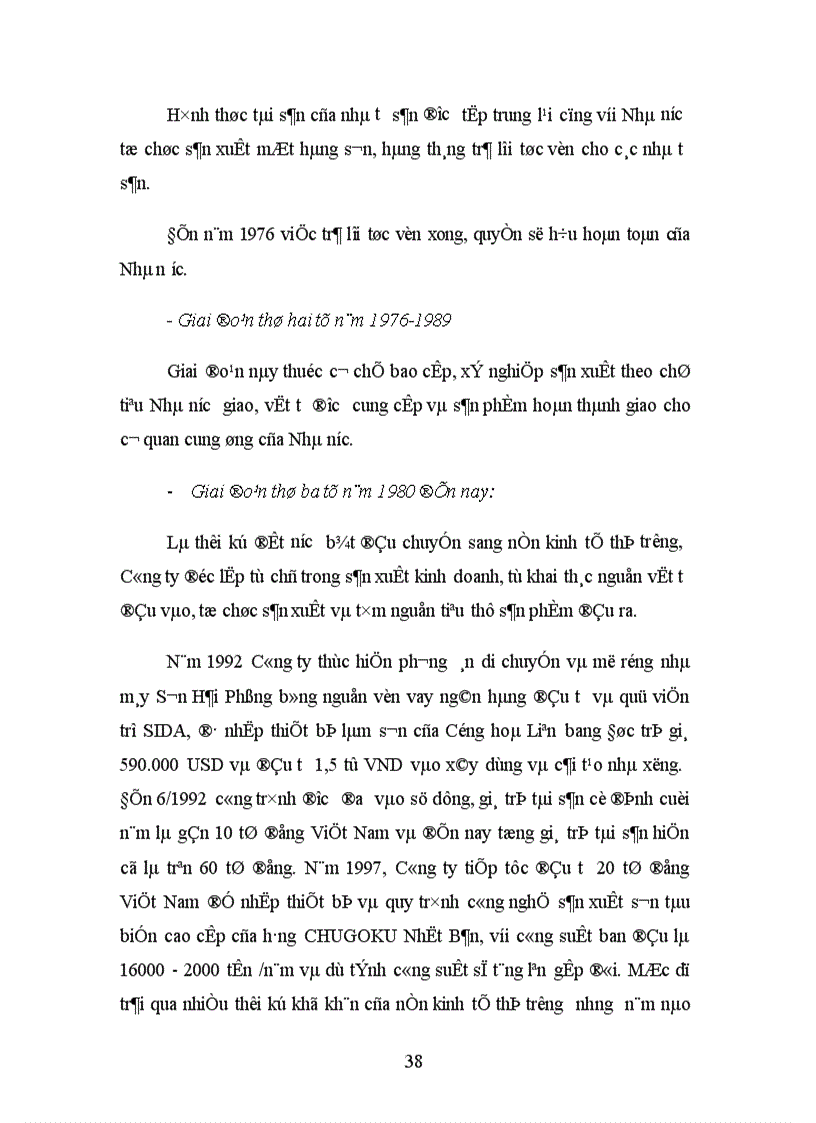 image for page Thực trạng công tác sử dụng vốn lưu động của doanh nghiệp trong nền kinh tế thị trường