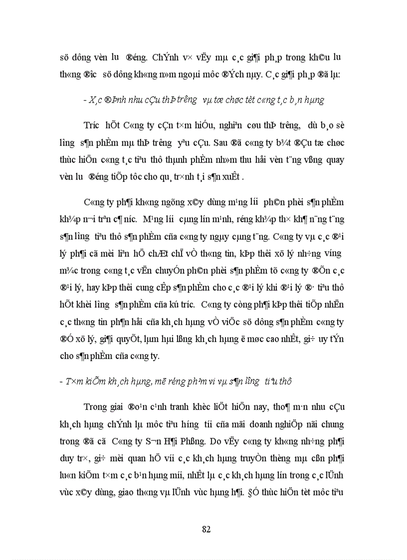 image for page Thực trạng công tác sử dụng vốn lưu động của doanh nghiệp trong nền kinh tế thị trường