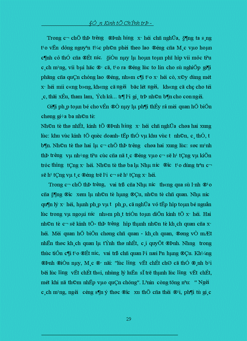 image for page Vai trò động lực của phân phối trong nền kinh tế thị trường ở Việt Nam 1