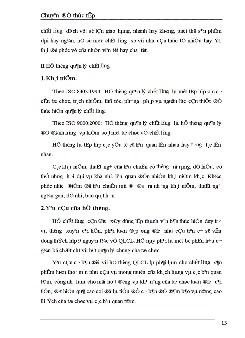 image for page Những giải pháp cơ bản nâng cao hiệu quả quản lý chất lượng trong sản xuất kinh doanh của Công ty quan hệ quốc tế đầu tư sản xuất 1