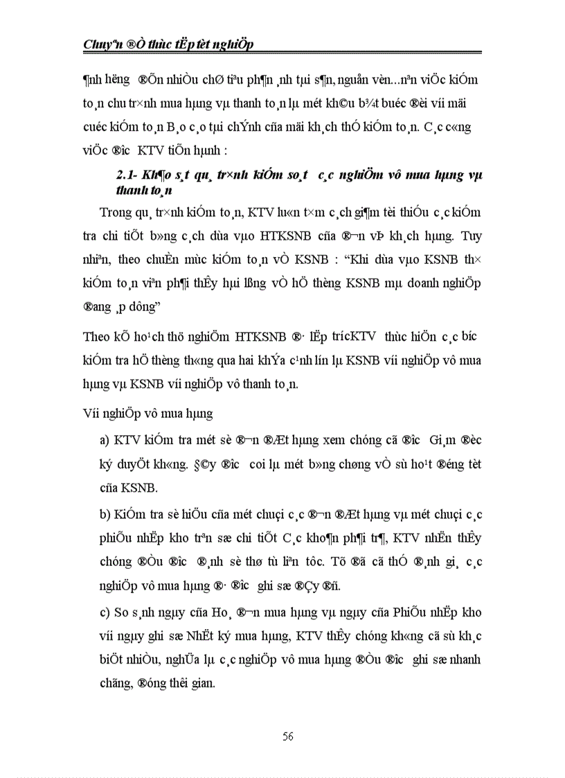 image for page Kiểm toán chu trình mua hàng và thanh toán trong quá trình kiểm toán Báo cáo tài chính tại Công ty Kiểm toán và Tư vấn A C