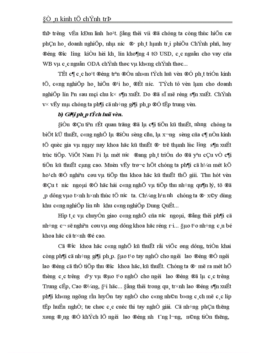 image for page Quy luật chung của tích luỹ tư bản