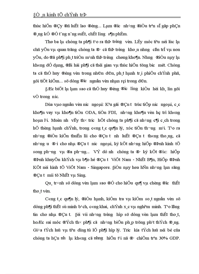 image for page Quy luật chung của tích luỹ tư bản