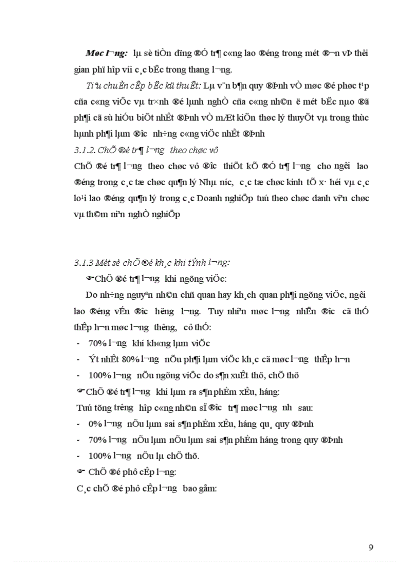 image for page Hoàn thiện công tác hạch toán tiền lương và các khoản trích theo tiền lương tại Công ty Dệt 19 5 Hà Nội